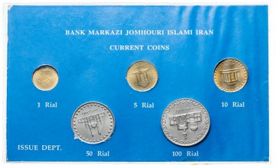 купить Иран годовой набор 1993 (5 монет в буклете)