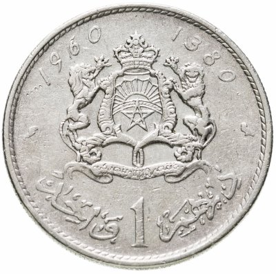 купить Марокко 1 дирхам (dirham) 1960