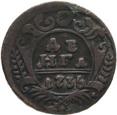 купить денга 1735