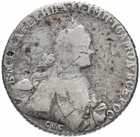 Купить 1 рубль 1771 СПБ-TI-ЯЧ