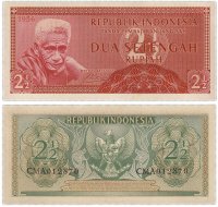 купить Индонезия 2 1/2 рупии 1956 год Pick 75