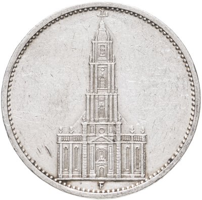купить Германия (Третий рейх) 5 рейхсмарок (reichsmark) 1934 "Гарнизонная церковь в Потсдаме", без даты на реверсе "F"- Штутгарт