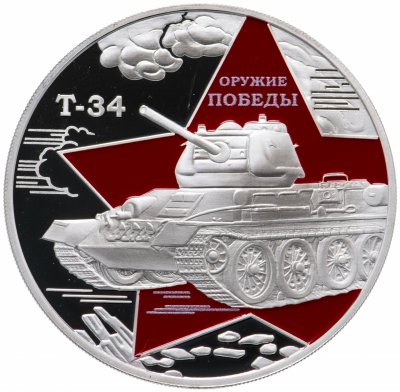 купить Камерун 1000 франков 2020 "Оружие победы: танк Т-34"