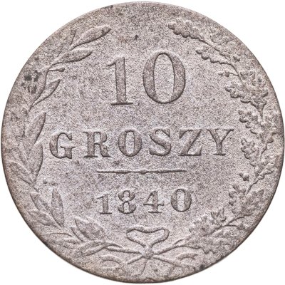 купить 10 грошей 1840 MW русско-польские