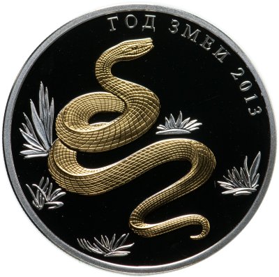 купить Того 1000 франков 2013 «Змея»