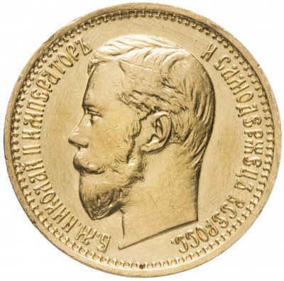 купить 5 рублей 1897 АГ