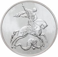Купить 3 рубля 2010 СПМД Георгий Победоносец