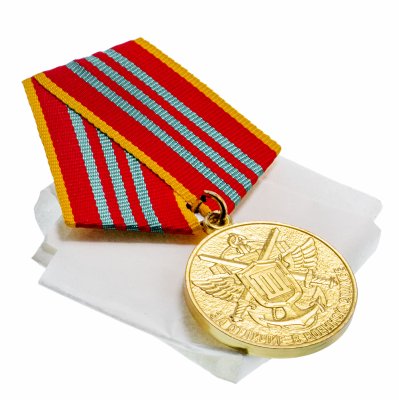 купить Медаль "За отличие в военной службе" 3 степени (ФПС)
