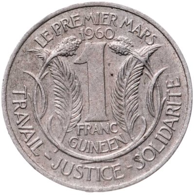 купить Гвинея 1 франк (franc) 1962