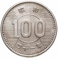 купить Япония 100 йен (yen) 1966