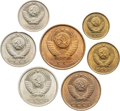 купить Набор из 7 монет 1, 2, 3, 5, 10, 15, 20 копеек 1990