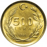 купить Турция 500 лир (lira) 1991