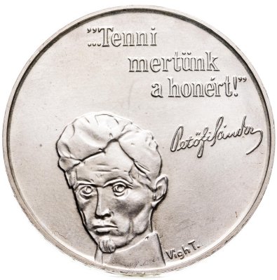 купить Венгрия 100 форинтов (forint) 1973 "150 лет со дня рождения Шандора Петёфи"