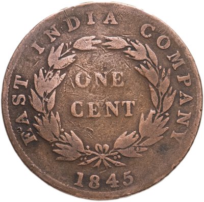 купить Стрейтс Сетлментс, Ост-Индская компания 1 цент (cent) 1845