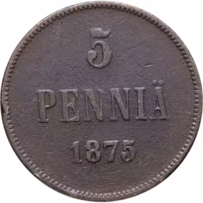 купить 5 пенни (pennia) 1875 Российская Финляндия