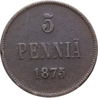 купить 5 пенни (pennia) 1875 Российская Финляндия