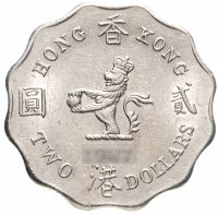 купить Гонконг Британский 2 доллара (dollars) 1986-1988, королева средних лет