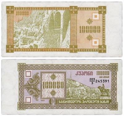 купить Грузия 100000 лари 1993 (Pick 42) (3-й выпуск)