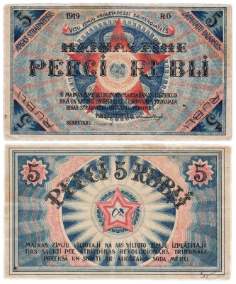 купить Латвия 5 рублей 1919 (1920) года