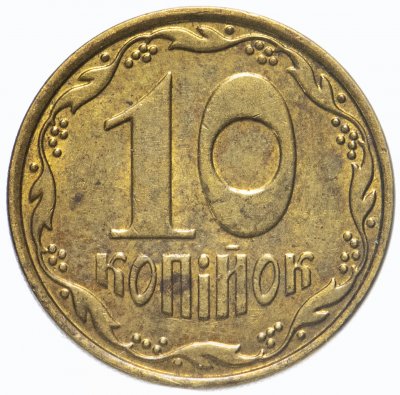 купить Украина 10 копеек 2014-2019 магнетик, случайная дата