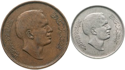 купить Иордания набор 2 монет 1968-1970 Король Хусейн ибн Талал