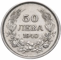 купить Болгария 50 левов 1940