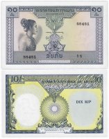 купить Лаос 10 кип 1962 (Pick 10)