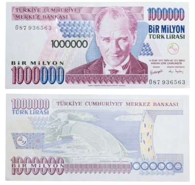 купить Турция 1000000 лир 1970 года P-213(2)