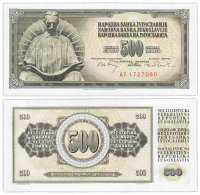 купить Югославия 500 динаров 1970 (Pick 84b) с защитной нитью
