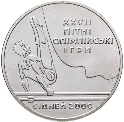 купить Украина 2 гривны 2000 "XXVII летние Олимпийские Игры, Сидней 2000 - Параллельные Брусья"