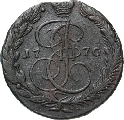 купить 5 копеек 1770 ЕМ орёл 1770-1777, нового образца