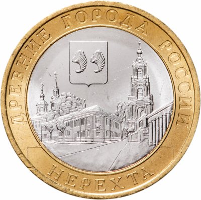 купить 10 рублей 2014 СПМД "Нерехта (древние города России, ДГР)"