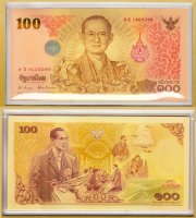 купить Таиланд 100 бат 2011 Pick 124 (84 года королю Рама IX) В БУКЛЕТЕ