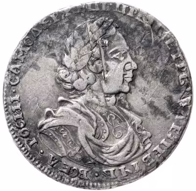 купить полтина 1718 L арабески на груди