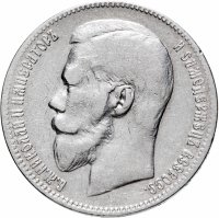 Купить 1 рубль 1898 **