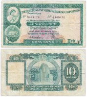 Купить Гонконг 10 долларов 1979 (Pick 182h)