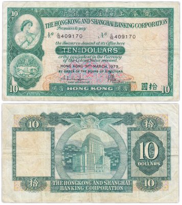 купить Гонконг 10 долларов 1979 (Pick 182h)