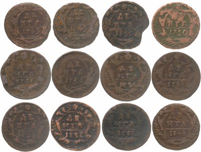 купить набор из 12 монет денга 1734-1758