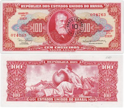 купить Бразилия 10 сентаво 1966 на 100 крузейро ПРЕСС