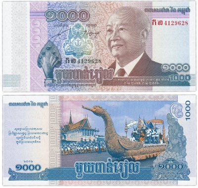 купить Камбоджа 1000 риель 2012 год Pick 63 король Нородом Сианук
