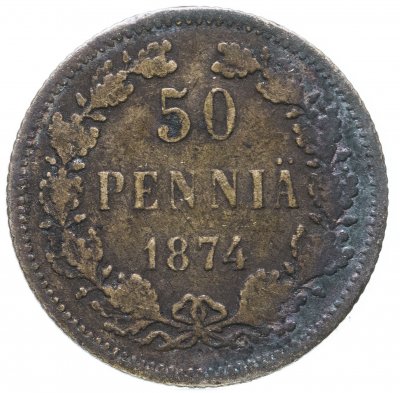 купить 50 пенни 1874 (монета для Финляндии в составе Российской Империи)