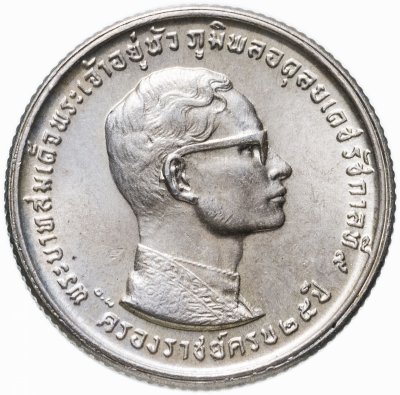 купить Таиланд 10 батов (baht) 1971 "25 лет царствованию Рамы IX"