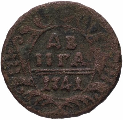 купить денга 1741