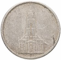 Купить Германия (Третий рейх) 5 рейхсмарок (reichsmark) 1934 F "Гарнизонная церковь в Потсдаме", без даты на реверсе