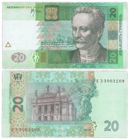 купить Украина 20 гривен 2005 Pick 120b (Стельмах)