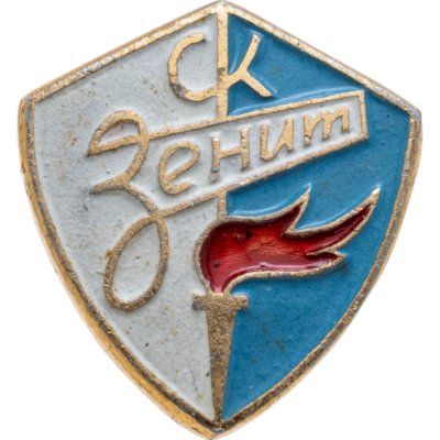 купить Значок СК Зенит (Разновидность случайная )