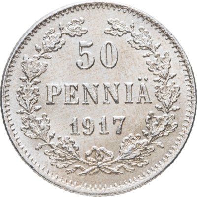 купить 50 пенни (pennia) 1917 S гербовый орел с коронами, Российская Финляндия