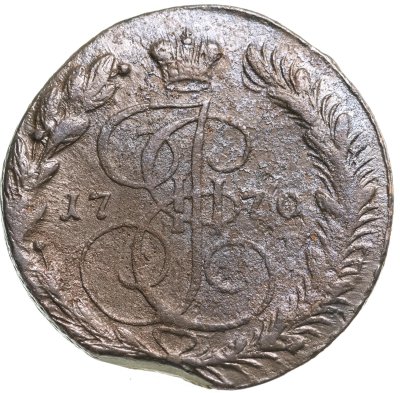 купить 5 копеек 1770 ЕМ орёл 1770-1777, нового образца