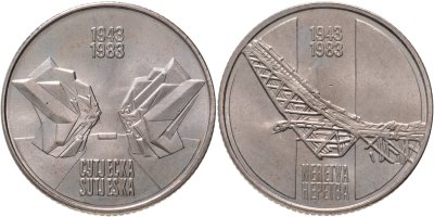 купить Югославия набор из 2 монет 10 динаров (динара, dinara) 1983 в буклете