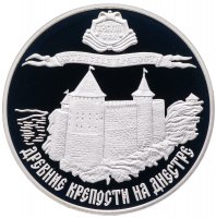 Купить Приднестровье 100 рублей 2012 "Хотинская крепость" (X-XVIII век)